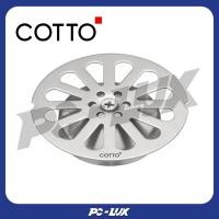 ราคา COTTO ชุดฝากันกลิ่นสเตนเลส รุ่น Z910 ขนาด 7.5 ซม. (27434184988)