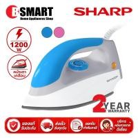 ราคา SHARP เตารีด AM-575T (1200W) หน้าเคลือบ (52661574807)