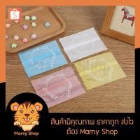 ราคา ซอง ถุงซีล ขนาด 7*10 cm ซองขนม คุกกี้ แพ็คละ 100ใบ (4053974518)