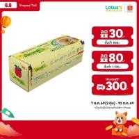 ราคา เอ็ม แร็ป ฟิล์มยืดถนอมอาหาร 30ซม. X 300ม. M WRAP FOOD WRAP 30CM X 300M (10444835920)
