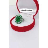 ราคา แหวนเงินแท้925พลอยเขียวมรกตczล้อมพลอยเขียวcz (40108721231)