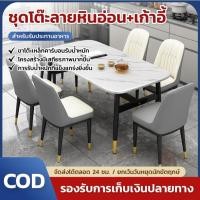 ราคา OMG โต๊ะรับประทานอาหารสไตล์นอร์ดิก โต๊ะและเก้าอี้รวมกัน โต๊ะรับประทานอาหารอเนกประสงค์ โต๊ะรับประทานอาหาร โต๊ะรับประ (27654581532)