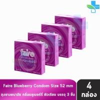 ราคา Faire Blueberry ถุงยางอนามัย แฟร์ กลิ่นบลูเบอร์รี่ ขนาด 52 มม บรรจุ 3 ชิ้น [4 กล่อง] JJ 5323 ผิวเรียบ condom ถุงยาง (22632404142)