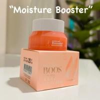 ราคา มอยซ์เจอร์ไรเซอร์ บูสเตอร์ Purispe' moisturizer (21985392100)