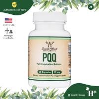ราคา Double Wood PQQ 20mg Pyrroloquinoline Quinone 60 Vegan Capsules พีคิวคิว วิตามินบำรุงไข่ (55801218602)