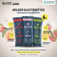 ราคา WILDER Electrolytes (6 ซอง/sachet) | เกลือแร่แบบผง สูตรไม่มีน้ำตาล Fast Hydration (44125098277)