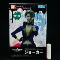 ราคา โมเดล ฟิกเกอร์ ตั้งโชว์ โจ๊กเกอร์ Joker Suicide Squad Sega (55357245575)