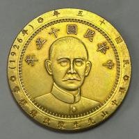 ราคา T Treasures No Circulation Republic of China Fifteen Years รูปปั้นห้าหยวน Gilt Gold เหรียญ Retro Old Object คอลเลกชันเหรียญ 26/6/24 (43331964117)