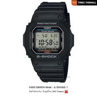 ราคา นาฬิกาข้อมือ CASIO G-Shock รุ่น G-5600UE-1 (ระบบ พลังงานแสงอาทิตย์) สินค้าแท้ รับประกันศูนย์ 1 ปี (28473693574)