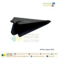 ราคา อุปกรณ์เปิดท่อ รูดสายไฟเข้าท่อ flex Open plastic corrugated tube ท่อกระดูกงูสีดำ ท่อ flex ท่ออ่อนร้อยสายไฟ (40453524802)