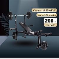 ราคา MOFELY Barbell Bed ม้านั่งยกน้ำหนัก ม้านั่งยกบาร์เบล านอนยกดัมเบล เครื่องออกกำลังกาย ม้านั่งดัมเบล ชั้นวางบาร์เบล เก้าอี (19288156396)