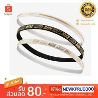 ราคา ผ้ารัดศรีษะ Nike Metallic Headbands 3PK 2.0 2755912 (4708517272)