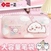 ราคา ของแท้ จิอิคาวะ อีวา กล่องดินสอ ชิอิกาว่า นักเรียนขนาดใหญ่-ความจุเครื่องเขียนถุงเก็บน่ารักสามมิติรูปแบบสาวหัวใจสุดน่ารักน่ารักสาวอุซากิเครื่องเขียนกล่องเครื (45161832528)