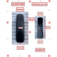 ราคา OLIVIER NINE บังโคลนล้อโต บังโคลนจักรยาน , จักรยานไฟฟ้าบังโคลน 20 X 4.0 SUPER73 บังโคลนหน้า 20 X 4.0 , บังโคลนหลัง20x4.0 (29139551746)