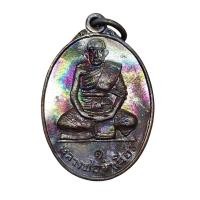 ราคา เหรียญ หลวงพ่อจำเนียร วัดดอนไร่ อ.สามชุก จ.สุพรรณบุรี ที่ระลึกครบรอบอายุ 65 ปี สภาพเก่าเก็บ เดิมๆ (G 356) พระเครื่อง (17298739426)