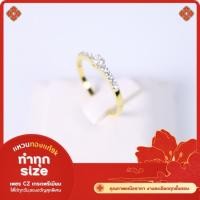 ราคา แหวนแถวเพชรเม็ดยอด เพชร CZ ทองแท้9K 37.5% (52460616767)