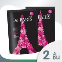 ราคา Hi Class ผลิตภัณฑ์ปรับผ้านุ่ม สูตรเข้มข้นพิเศษ De Paris กลิ่น Sweet Paradise (pink) 600 มล. (2 ถุง) (4619624150)