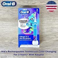 ราคา Oral-B® Kid's Rechargeable Toothbrush Color Changing For 3Years+ แปรงสีฟันไฟฟ้า สำหรับเด็กอายุ 3ปีขึ้นไป แถมอะแดปเตอร์ (25463671148)