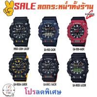 ราคา Casio G-shock แท้ นาฬิกาข้อมือผู้ชาย รุ่น GA-900-1ADR,2ADR,4ADR,1A9DR,1A4DR,1A3DR (สินค้าใหม่ ของแท้ มีประกัน CMG) (8612022635)