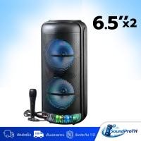 ราคา New!! ลำโพงบลูทูธ bluetooth Speaker รุ่นKTS-1269 Wireless Speaker ลำโพงดอกคู่ขนาด6.5นิ้ว แถมไมค์สาย ลำโพงกลางแจ้ง (28594984734)