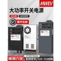 ราคา Mingwei S-500/800/1,000W Switching Power Supply 24V High Power ปรับ 220 เปิด DC 12V36V48V60 (56012188572)