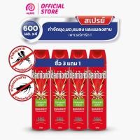 ราคา Shieldtox ชิลด์ท้อกซ์ เพาเวอร์การ์ด1 สเปรย์กำจัดยุง,มด,แมลง, และแมลงสาบ 600 มล. (14001659431)