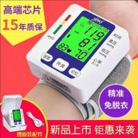 ราคา เครื่องวัดความดันโลหิตนาฬิกาประเภทเสียงออกอากาศของแท้ข้อมือประเภทอิเล็กทรอนิกส์เครื่องวัดความดันโลหิตข้อมือประเภทข้อมือ26.6.17 (55962344946)