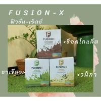 ราคา FusionX แยกขาย 5 ซอง จัดส่งฟรี อาหารเสริมสำหรับคนรักสุขภาพ (5259896094)