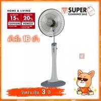 ราคา SHARP พัดลมตั้งพื้น 16 นิ้ว รุ่น PJ-ST163 (สีเทา CG) (604556205)