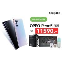 ราคา OPPO Reno 5 (5G) (Ram 8GB/Rom 128 GB) ประกันศูนย์ 1 ปี (4378848121)