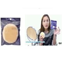 ราคา [Shiseido] Powder Puff No.123 พัฟสุดฮิตที่โมเมพาเพลินใช้ทาแป้งฝุ่น (925906157)