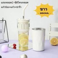 ราคา แก้วเก็บความเย็น-ร้อง650ML แก้ว 2 ชั้น แก้วเก็บความเย็น 2in1 รุ่นUK8116 (16398031092)