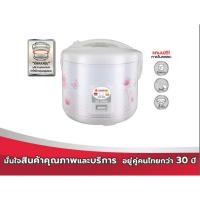 ราคา HANABISHI หม้อหุงข้าวไฟฟ้า 1.8 ลิตร รุ่น HAP-828 สินค้ารับประกัน 1 ปี (16996483504)