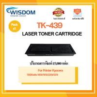ราคา TK439 Toner cartridge/439/tk-439 เลเซอร์โทนเนอร์ For printer รุ่น Taskalfa-180/Taskalfa-181/Taskalfa-221 (19272834974)