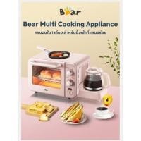 ราคา BEAR เครื่องปิ้งขนมปัง Home Toaster เตาอบมัลติฟังก์ชั่นเครื่องปิ้งขนมปัง 3 in 1 รุ่น BR0008 (54115176959)