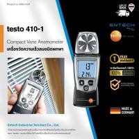 ราคา testo 410-1 เครื่องวัดความเร็วลมชนิดพกพา Compact Vane Anemometer (6769320648)