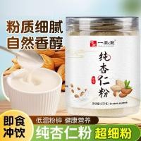 ราคา แป้งอัลมอนด์บริสุทธิ์อบแป้งอัลมอนด์ภาคใต้ชงอัลมอนด์หวานเจ็ดเครื่องดื่มสีขาวอัลมอนด์น้ําค้างชงเครื่องดื่มมื้ออาหาร อีกครั้ง20260704 (41082290803)