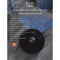 ราคา LIECTROUX XR500 โรบอทดูดฝุ่น เครื่องดูดฝุ่น หุ่นยนต์ดูดฝุ่น ดูดฝุ่น ทำความสะอาดบ้าน Robot ถูพื้นทำความสะอาดบ้านอัตโนมัติ (13307744085)