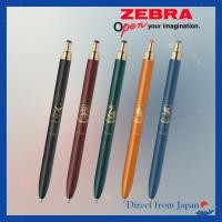 ราคา Zebra Sarasa Grand Harry Potter Limited Edition - 0.5mm Gel Pen - Hogwarts House Collection (53453760022)