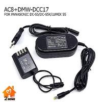 ราคา DUMMY BATTERY AC ADAPTER DMW-AC8+DMW-DCC17 DUMMY FOR PANASONIC DC-S5/DC-S5K/LUMIX S5 (8999266326)