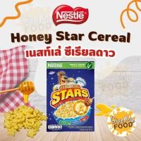 ราคา Nestle Honey Star Cereal เนสท์เล่ ซีเรียลดาว 300g (25147320395)