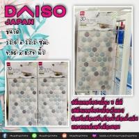 ราคา DS001 * Daiso | 3D Tile Sticker สติกเกอร์กระเบื้อง 3 มิติ แปะผนัง ตกแต่งห้อง สติกเกอร์ติดผนัง (4766003610)