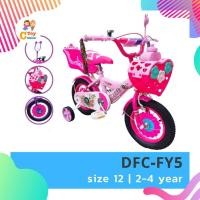 ราคา รถจักรยานเด็ก 12 นิ้ว DFC-FY5 เหมะสำหรับเด็กอายุ 2-4 ขวบ จักรยานเด็ก2ขวบ (27784949069)