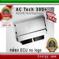 ราคา AC Tech 300+/ ECU ไม่มีโลโก้ 4-6-8 สูบ อะไหล่แก๊ส GAS LPG NGV Energysave (4382846915)