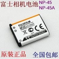 ราคา แบตเตอรี่กล้องดิจิตอลฟูจิ J15 J20 J25 J26 J27 J28 NP-45A แบตเตอรี่ดั้งเดิม (27938266081)