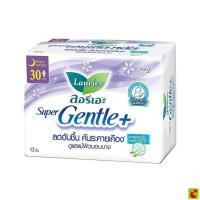 ราคา ลอรีเอะ ซูเปอร์ เจนเทิลพลัส ผ้าอนามัย สำหรับกลางคืน มีปีก 30 ซม. 12 ชิ้น (49563296898)