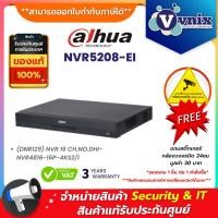 ราคา Dahua NVR5208-EI เครื่องบันทึก WizSense 8ช่อง 2SATA By Vnix Group (20693724985)