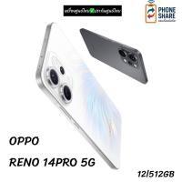 ราคา Oppo Reno 14pro 5G 12/512GBเครื่อง(DEMO)ศูนย์ไทยประกันศูนย์ไทย✅ (40858587886)