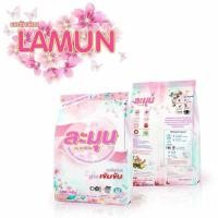 ราคา ผงซักฟอกละมุน สูตรเข้มข้น ฟองน้อย (5661573937)