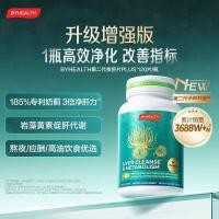 ราคา 汤Burine Dere夜片PLUS奶草片男士 水飞草解 อาบน้ํา养护Tomson Beijian Night Liver Tablets PLUS Milk Thistle Herb Tablets20260716 (44614117213)